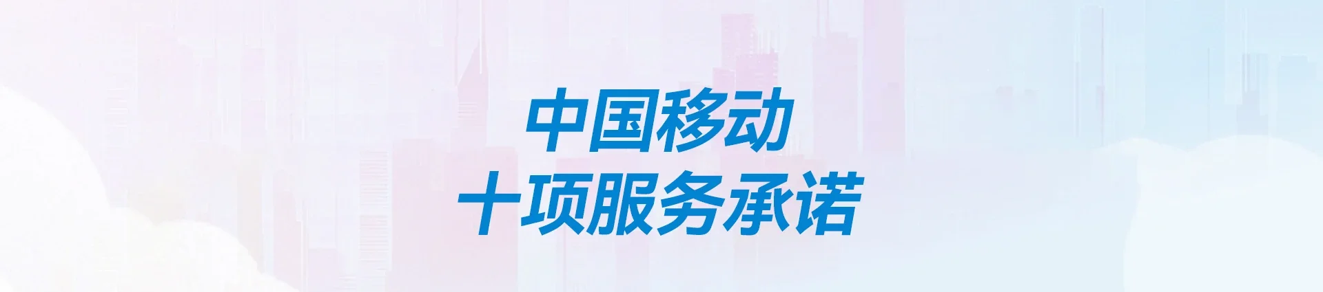 国营加来农场移动宽带