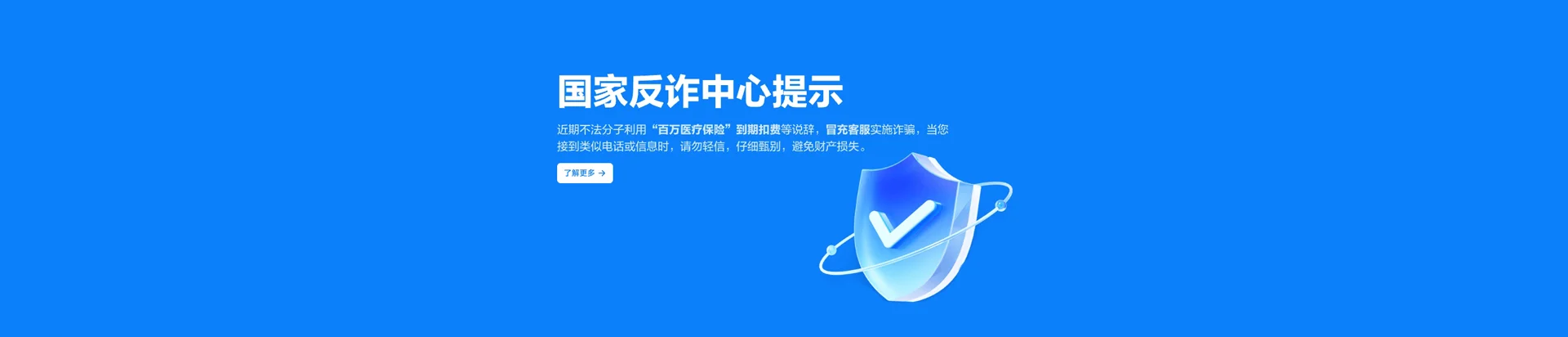 国营加来农场移动宽带